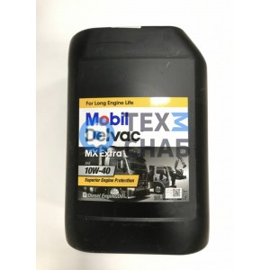 МАСЛО МОТОРНОЕ MOBIL DELVAC MX EXTRA 10W40 ПОЛУСИНТЕТИЧЕСКОЕ 20л.